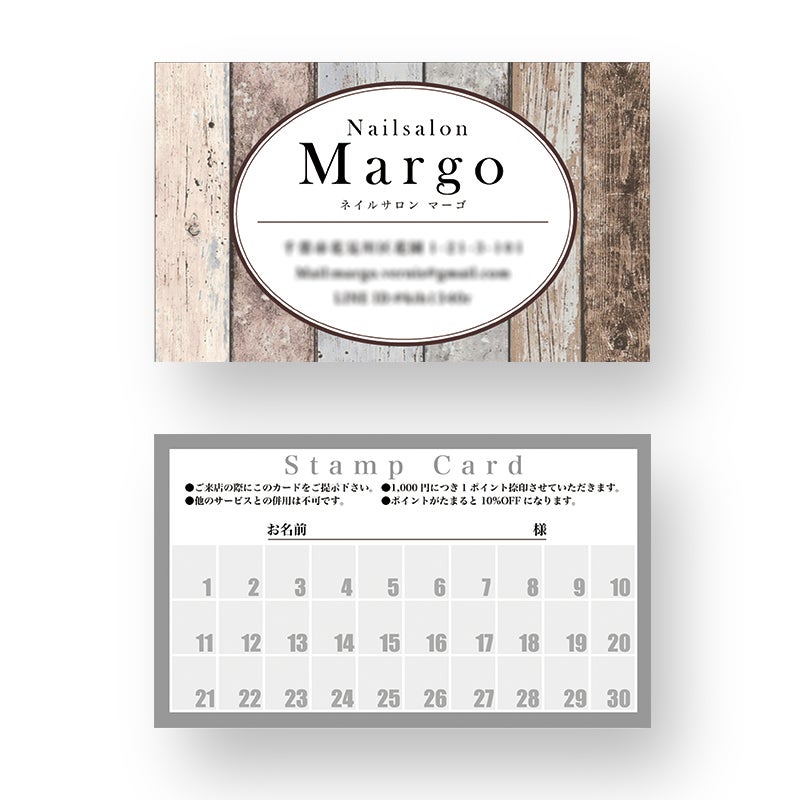 プラスチックカード メンバーズカード・会員証 のデザイン・制作江戸川区の印刷会社 滝澤印刷紙工