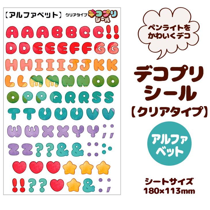 みんなの参戦ペンライトデコ特集&作成方法を解説♡オリジナリティ溢れる現場グッズでオタ活をさらに楽しもう！ – Fantage Jam ファンジャム