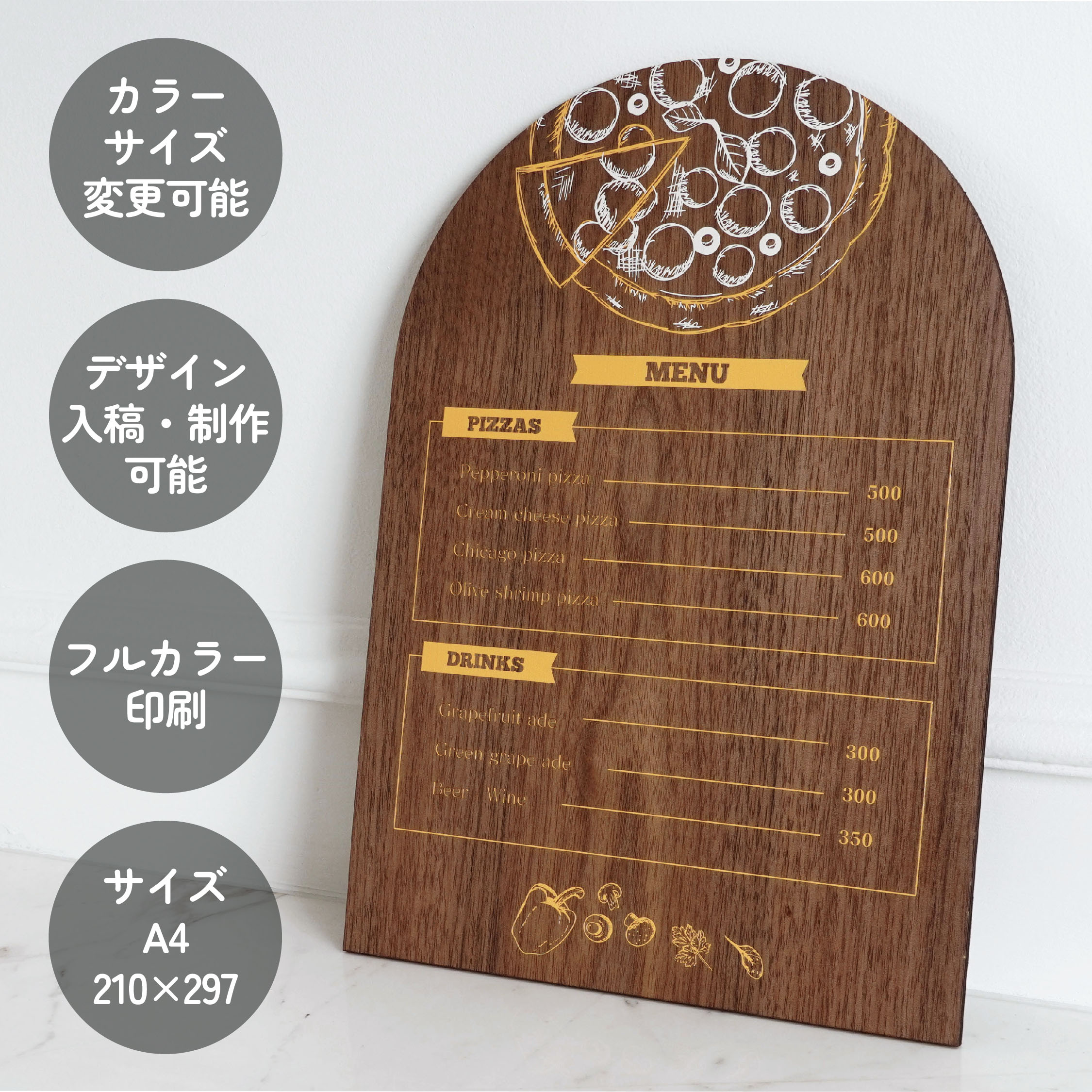 医院名のサイズを大きくしたインパクトのある看板を設置「杉田眼科医院様」 – 久留米市福岡県久留米市の看板・野立広告専門店 - 筑陽株式会社 -あなたの板でお馴染み