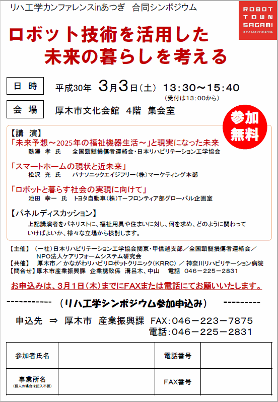 神奈川県厚木市中町のスナック/パブ/クラブ一覧 - NAVITIME