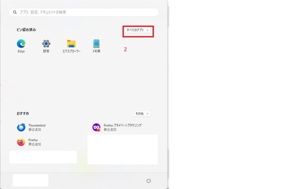 Office データのアイコンが白紙になる問題について - Microsoft Q&A