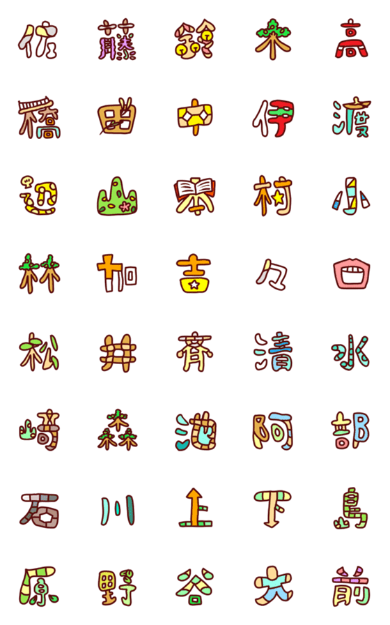 ちょっとの工夫で文字をかわいくしよう！ おしゃれな 飾り文字 の書き方TOMBOW FUN ART STUDIO トンボ鉛筆