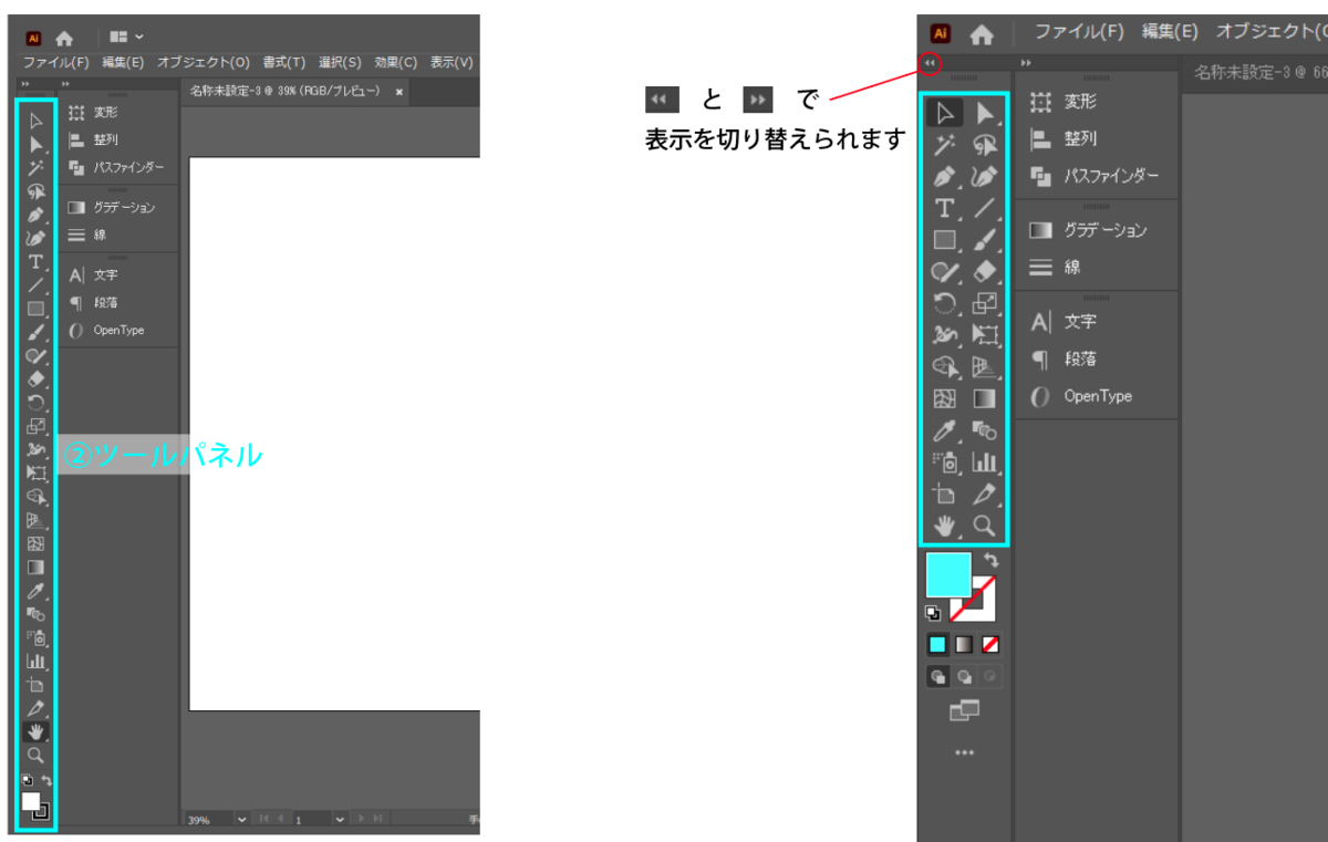 Premiere アプリケーションウィンドウの「上部バー」が表示されない場合の対処方法 – 映像知識のメモ帳