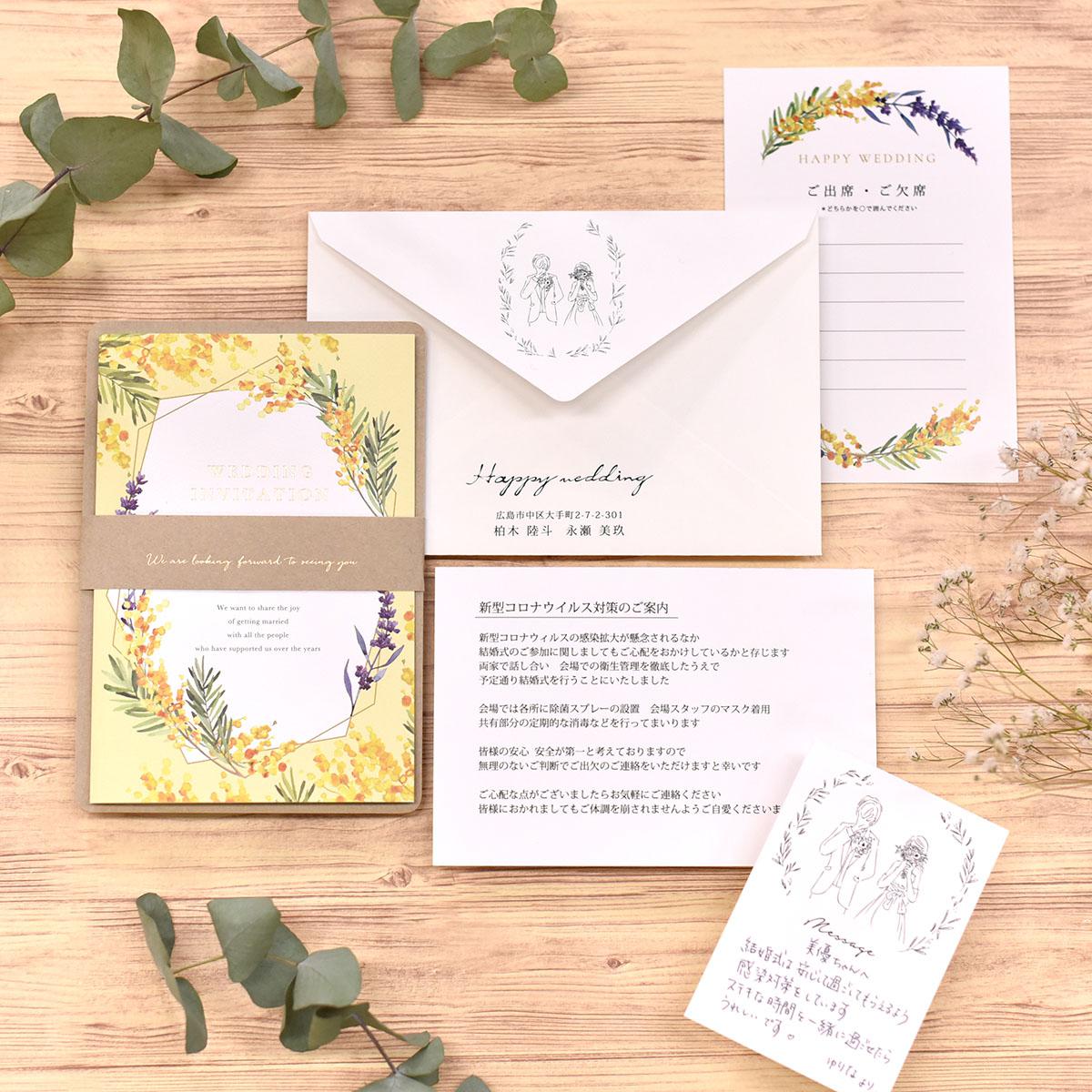 ファンレターの書き方 – Oshicoco