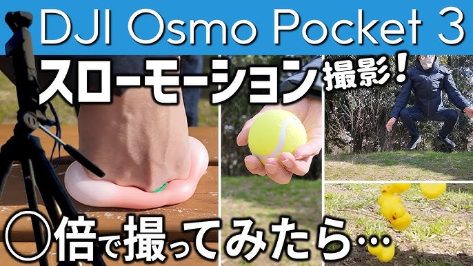 AX700の240fpsスーパースローモーションが広げるスポーツ撮影の可能性デジタルビデオカメラ Handycam ハンディカムソニ