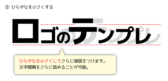 参考にしたい！魅力的なロゴ制作例16選ASOBOAD