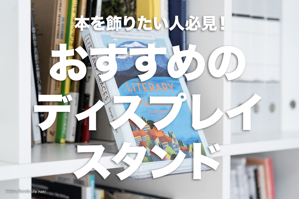送料無料 新聞額 見開きサイズ 全6色 546x812mm 新聞 広告 飾る 額縁 額装 両面 フレーム 壁掛け : 額縁・アルバム・雑貨の老舗 万丈- 通販 - Yahoo!ショッピング