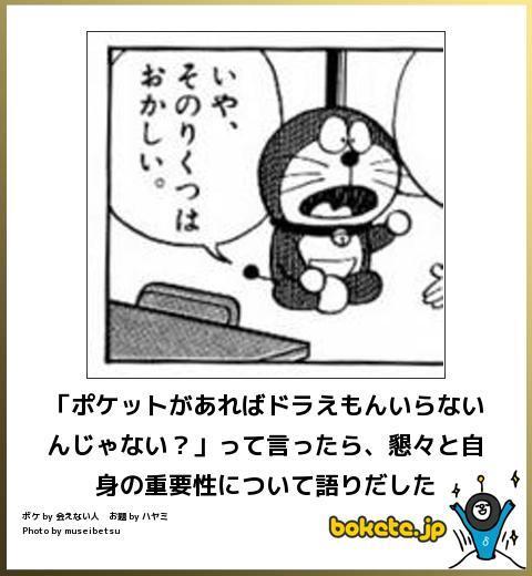 『謎解きはディナーのあとで』影山毒舌集②