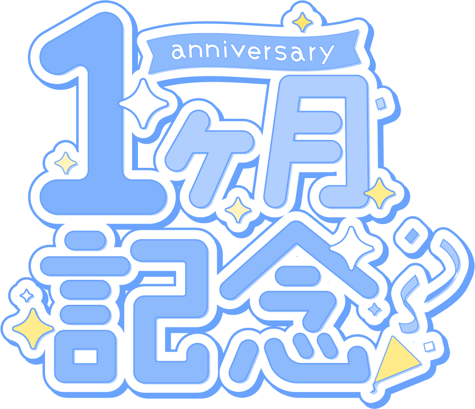 文字 かわいい 手描き 英語イラスト