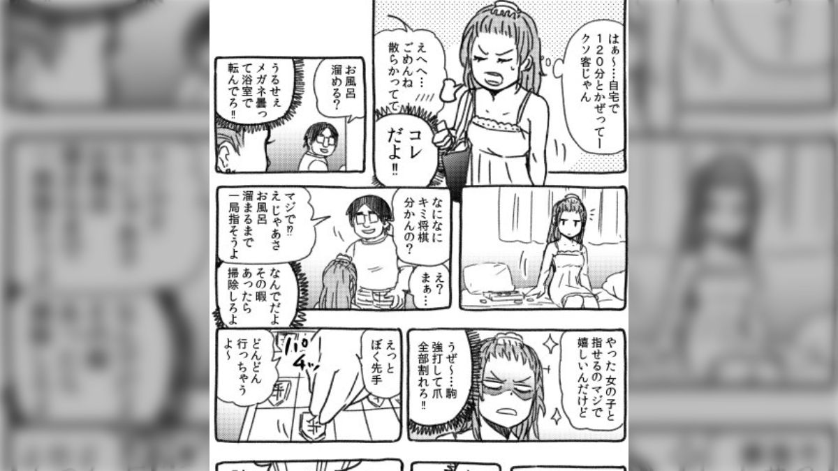 デリヘルってどこまでするの？本番事情やサービス内容・働く女性の口コミも紹介｜ココミル