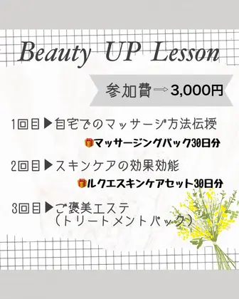 奈良で骨盤矯正ならえにし堂鍼灸整骨院｜奈良でも人気の骨盤矯正！施術の適正回数や女性が受ける際の注意点