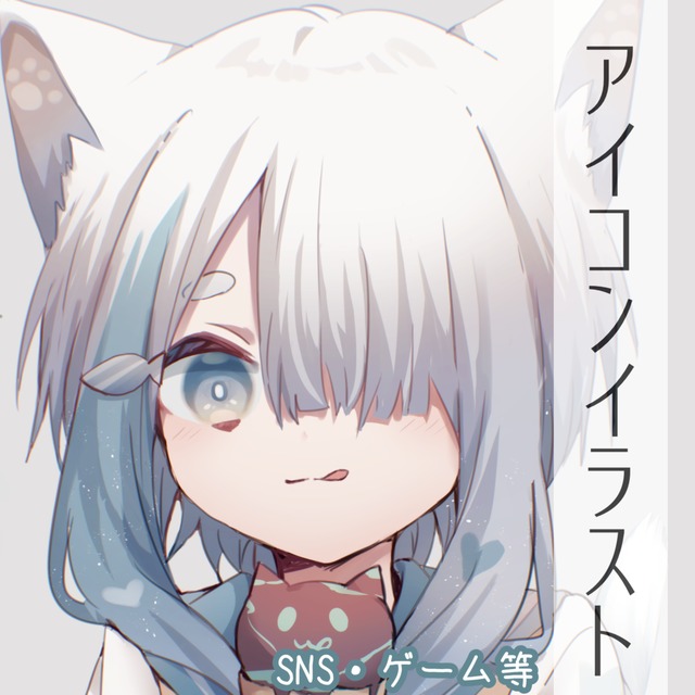 SNSやブログ・ビジネスのアイコンイラストを描いて作成する方法コンテアニメ工房