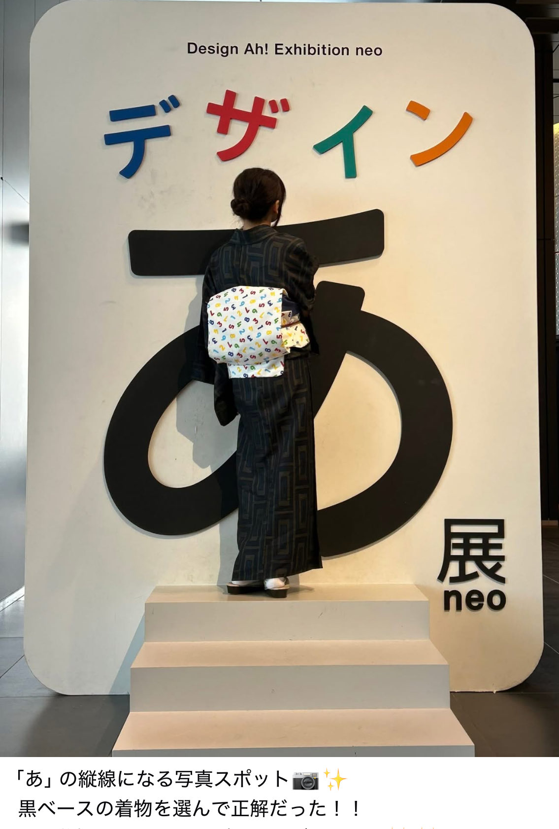 集中線のあしらいセットイラスト