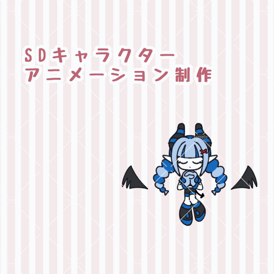 動画から動くアイコンの作り方gessinten