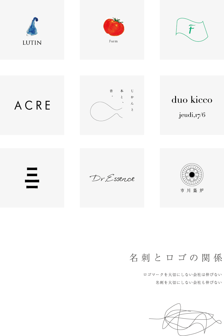 シンプルかつスタイリッシュなロゴデザイン