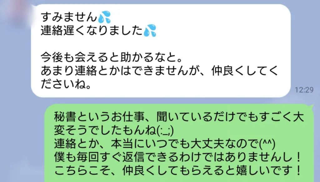 大分で既婚者がセフレを見つける方法｜出会いのコツと注意点 | 既婚者 出会い