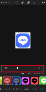 iOS18でホーム画面のアプリアイコンの色を変える方法 iPhone
