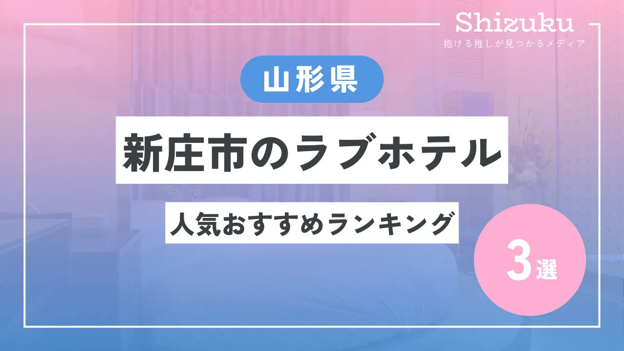 ホテル エリーゼマリオット - 料金・客室情報（102）