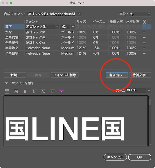 靜明朝小かな-DBREN FONT
