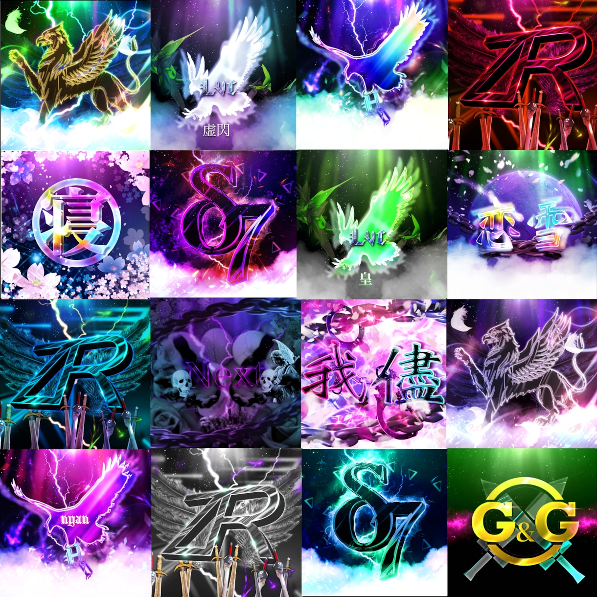 クランAVI - SearchX