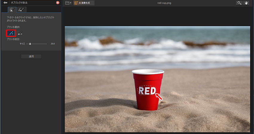 ✂️ 本音・実体験レビュー画像の文字を消す無料AIツール18選！写真から文字・ロゴを自然に消す方法 - AIガイド