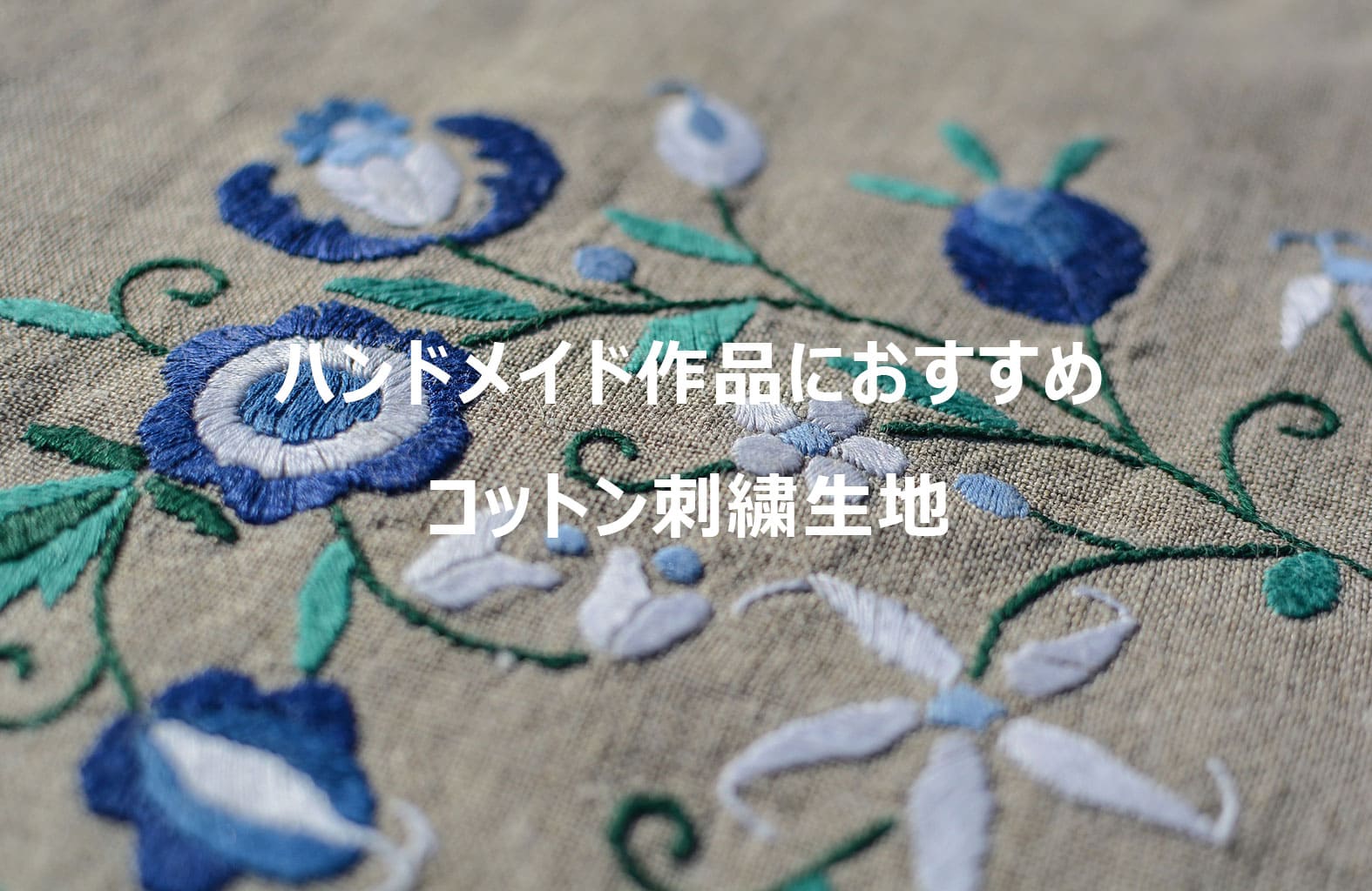 スミレソラの販売中作品一覧ハンドメイド通販・販売のCreema