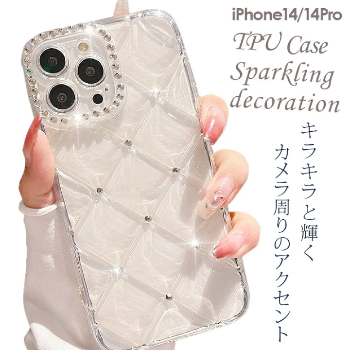 楽天市場 ☆メール便送料無料☆ 各種iPhone対応 iPhone12 pro max promax 溝あり クリアケース iPhone クリアケース カバー レジン 土台 素材 デコ用 デコレーション デコ土台 溝つき 溝 溝付き 凹み へこみ 垂れない DIY ハンドメイドiPhoneケース 背面クリア 溝