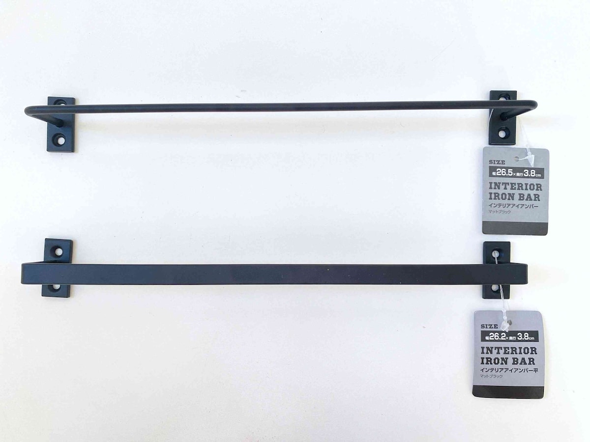 セリアのアイアンバーは、やっぱり便利だった ！ : わたしの暮らし 〜 white & wood