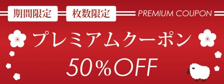 東大阪市】マッサージ通に人気！完全個室のリラクゼーションサロン - RELAMO（リラモ）布施本店