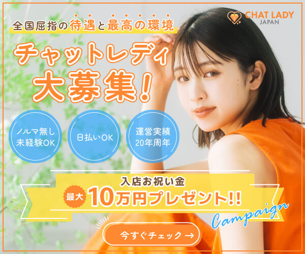 バナー製作事例 - 株式会社インフィニティエージェント