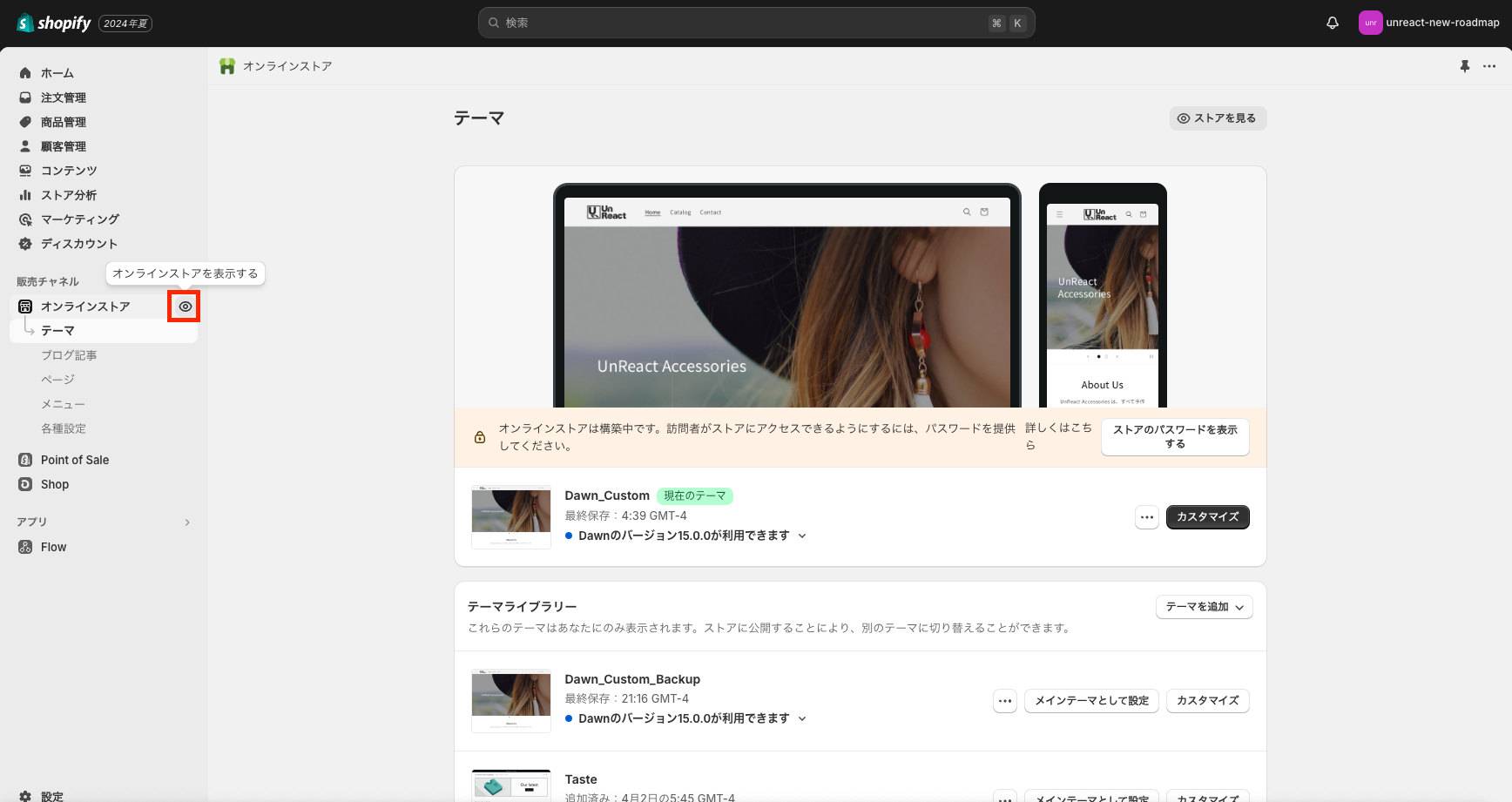 パスワード表示ボタンをカスタマイズする - Microsoft Edge Developer documentationMicrosoftLearn
