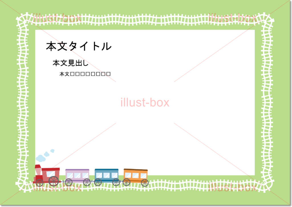 パワーポイントでのおしゃれな見出し・タイトルのデザイン装飾例と作り方 - 伝わるパワポ資料作成塾「SMART」