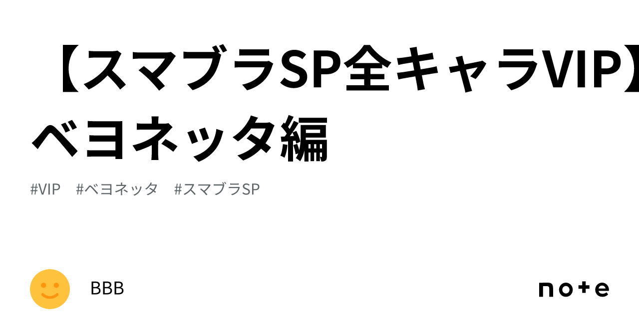 ベヨネッタ1の敵キャラ格付け : r Bayonetta
