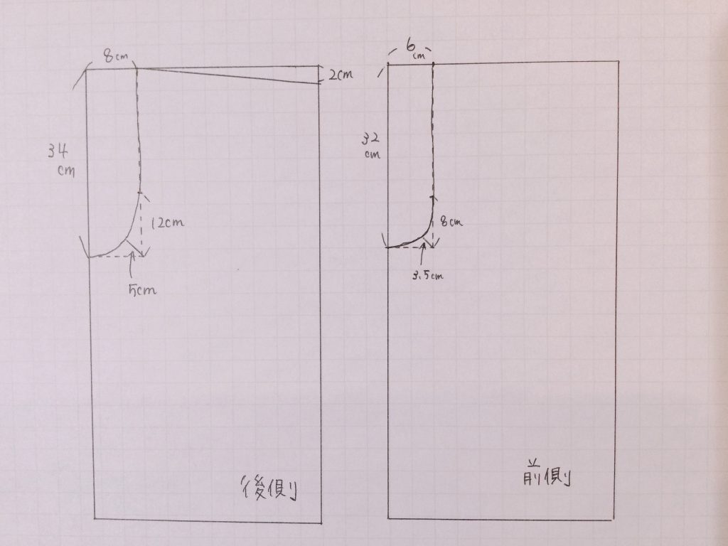 オリジナル型紙 初心者さんにおすすめ！簡単♪ゆるっとパンツの作り方 1-007 - 縫いナビ 生地のマルイシ