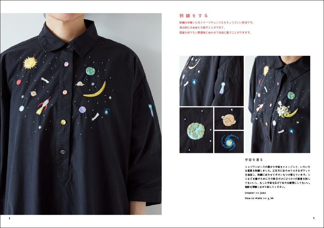 アップサイクル糸 布糸 ブルーダンガリー - ショップ FabCycling 編み物 刺繍 羊毛フェルト 裁縫 - Pinkoi