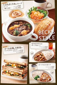 喫茶店・カフェ_開業・オープンチラシ・フライヤーの無料デザインテンプレート - ネット印刷グラフィック