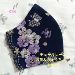 ヨドバシ.com - カラフルかわいい ビーズ刺繍でつくるハンドメイドアクセサリー単行本通販 全品無料配達