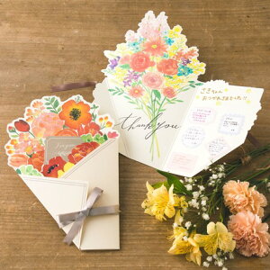 二つ折り色紙フラワー 色紙 寄せ書き シール 卒業 卒業式 卒園 かわいい おしゃれ 大人数 退職 プレゼント デザイン ウェディンググリーティングカード