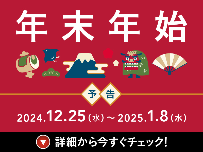 千葉県 のワークマン 店舗一覧 -