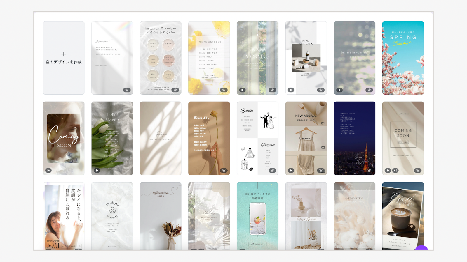インスタストーリー「レイアウト」機能の使い方。レイアウトは6種。分割で写真を組み合わせ。Instagram新機能 アップデート最新ニュース2019年12月 - Koukichi_T