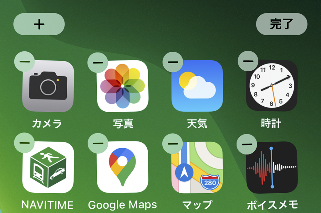 ウィルスバスターの削除アイコンがスタートボタン OKWAVE