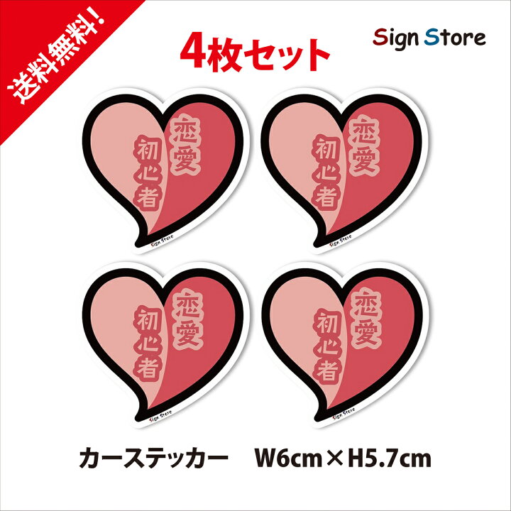 かわいい初心者マーク ステッカー ごめんね ネコ 交通安全 猫 白猫 ブルー 15cm 安全運転 免許 シール 注意