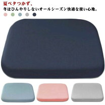 座布団用語集株式会社折兼