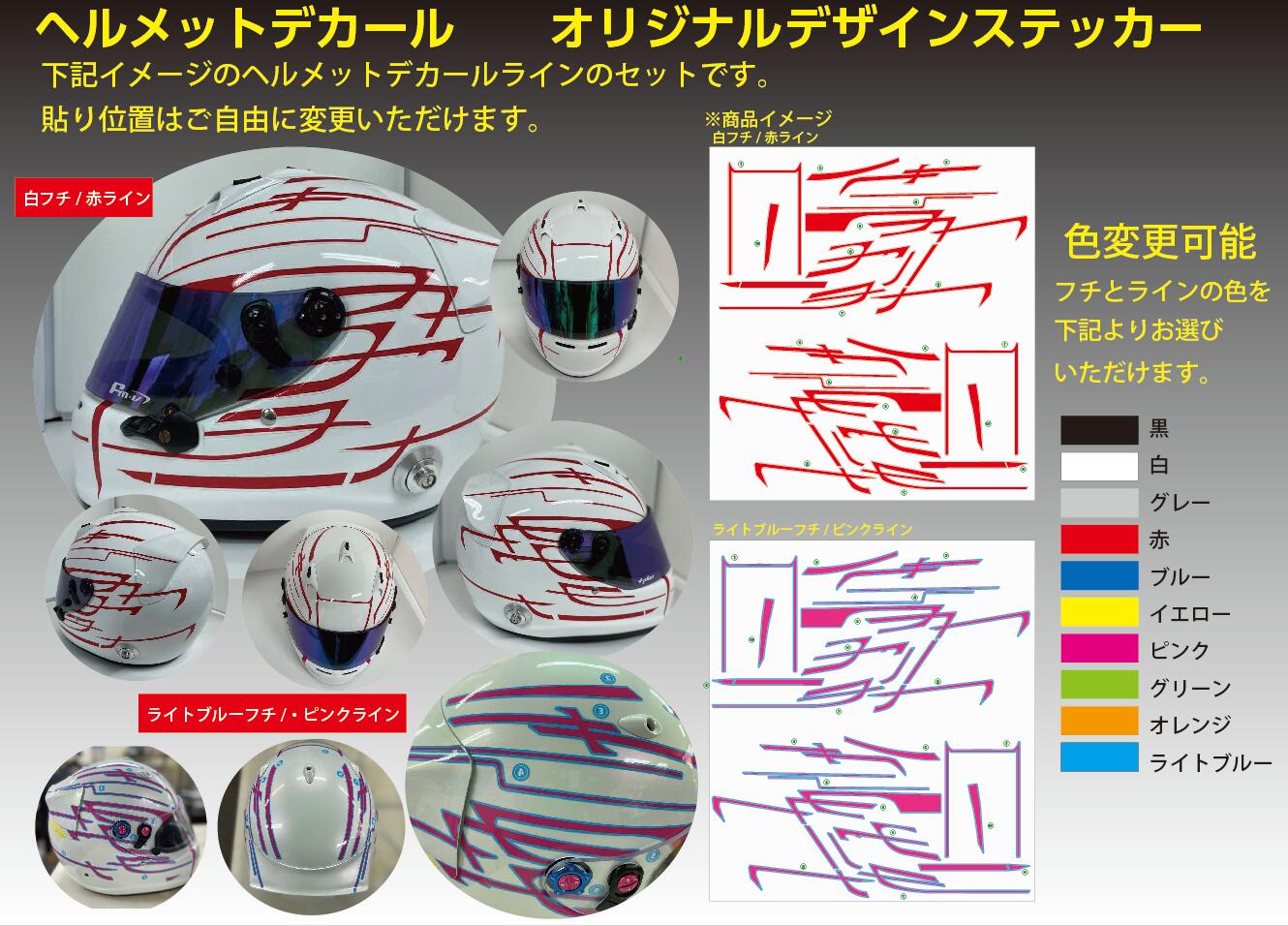 ヘルメット用ステッカー 「はい作業主任者」 3.5x2.5cm 10枚組粘着テープ 表示シール:リビングート JRE MALL店通販JRE MALLショッピングJRE POINTが貯まる・使える