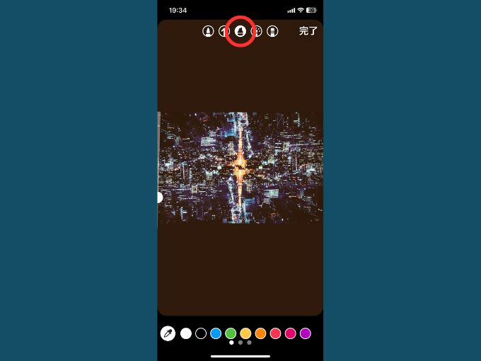 インスタをアップデートしたら、使えなくなった？アプデ後の半透明フィルタの使い方 - インストラクターのための事務サポート