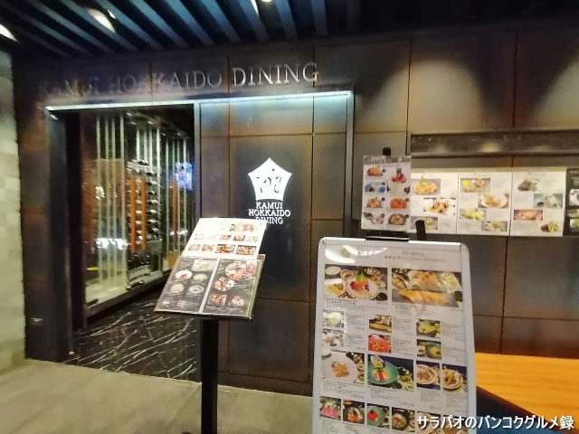 バンコク観光 アイコンサイアムの無料で観られる噴水ショー♪2025年5月の最新の上映時刻も掲載