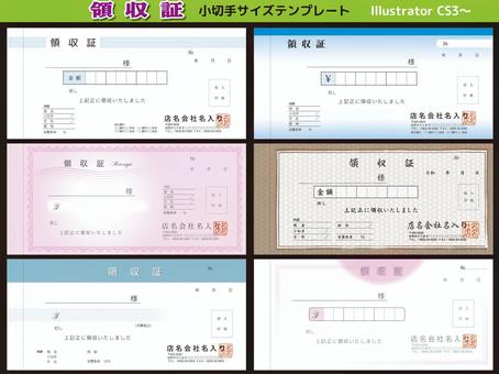 領収書のアイコンフリーのアイコンイラスト素材 icon-pit
