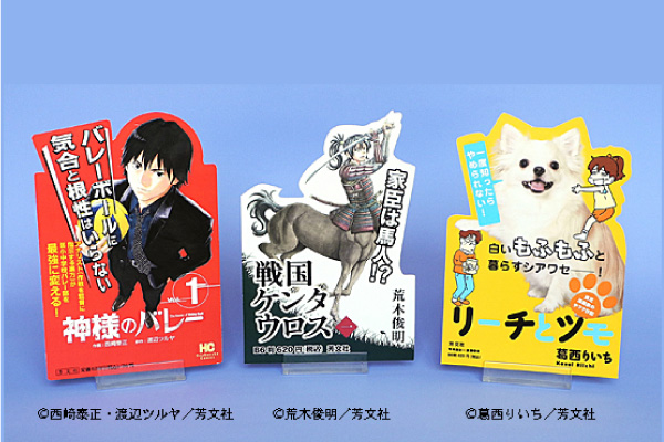 POP ポップ って何？店舗・店頭で映えるポップ作成のアドバイス – SHOPCOUNTER MAGAZINE