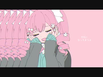 手描きトレス きゅうくらりん - YouTube