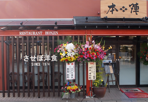 梅林 | 焼きそば名店探訪録